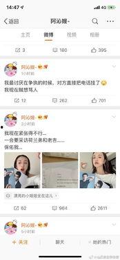 娱乐圈吃瓜专员,明星背后的那些事儿